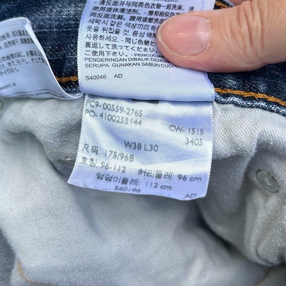 Levi's 559 Relaxed Fit Jeans - Picture 9 of 10